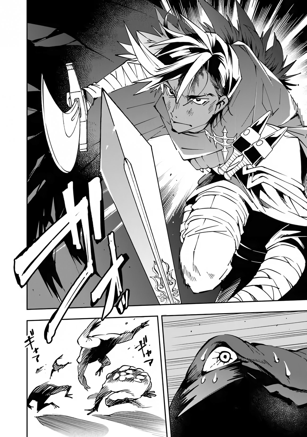 Read Sentenced to Be a Hero en Manga Online