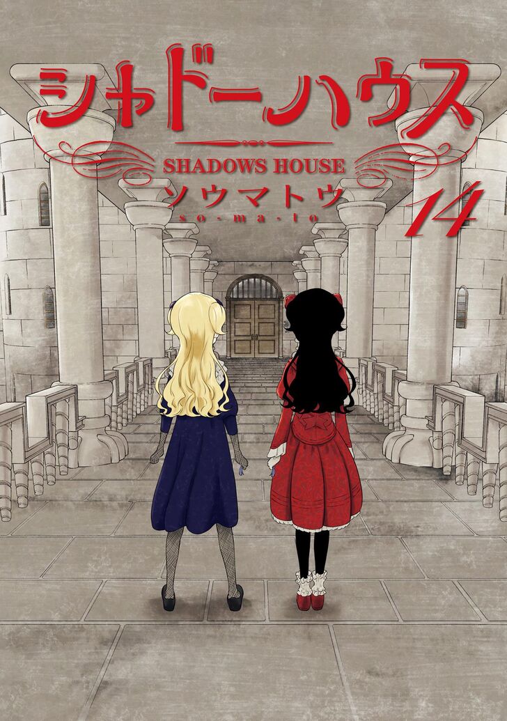 Read Shadows House en Manga Online