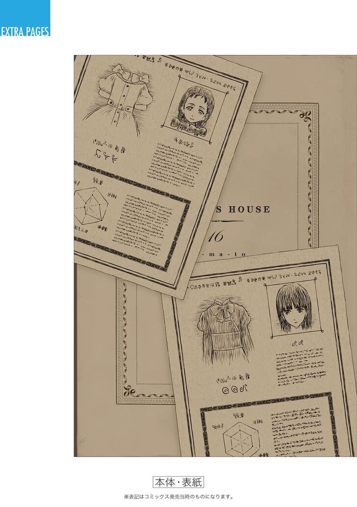 Read Shadows House en Manga Online