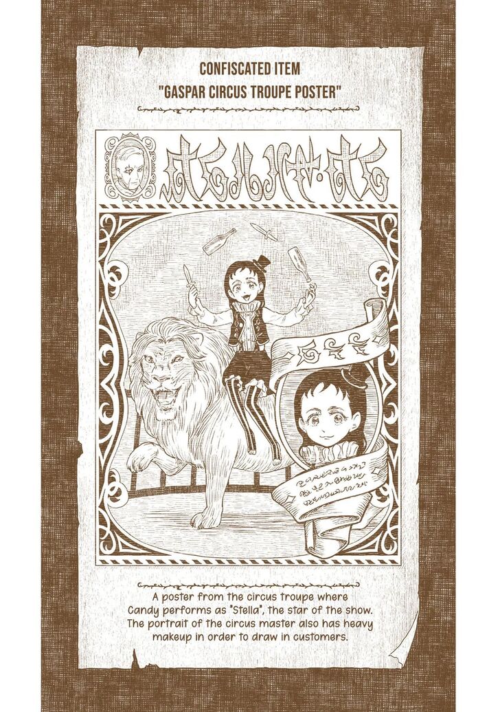 Read Shadows House en Manga Online