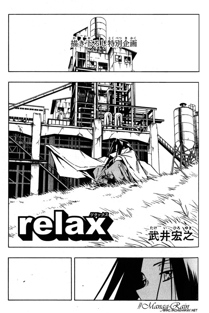 Read Shaman King en Manga Online