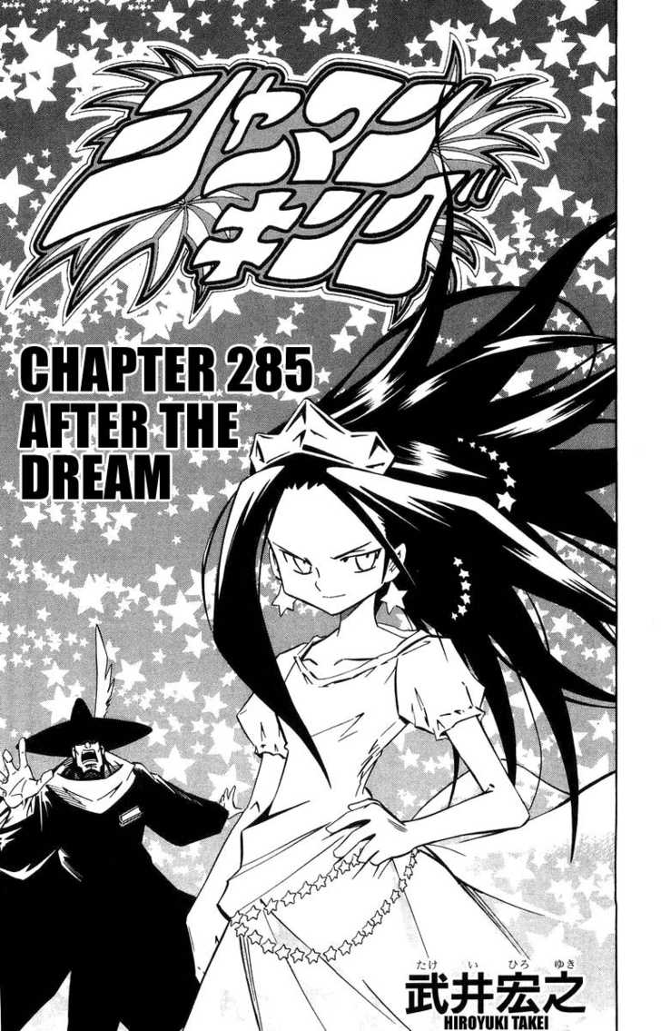 Read Shaman King en Manga Online