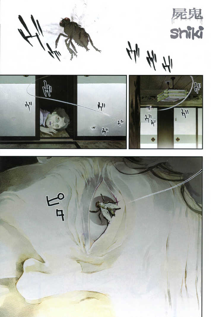 Read Shiki en Manga Online