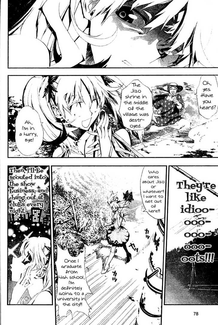 Read Shiki en Manga Online