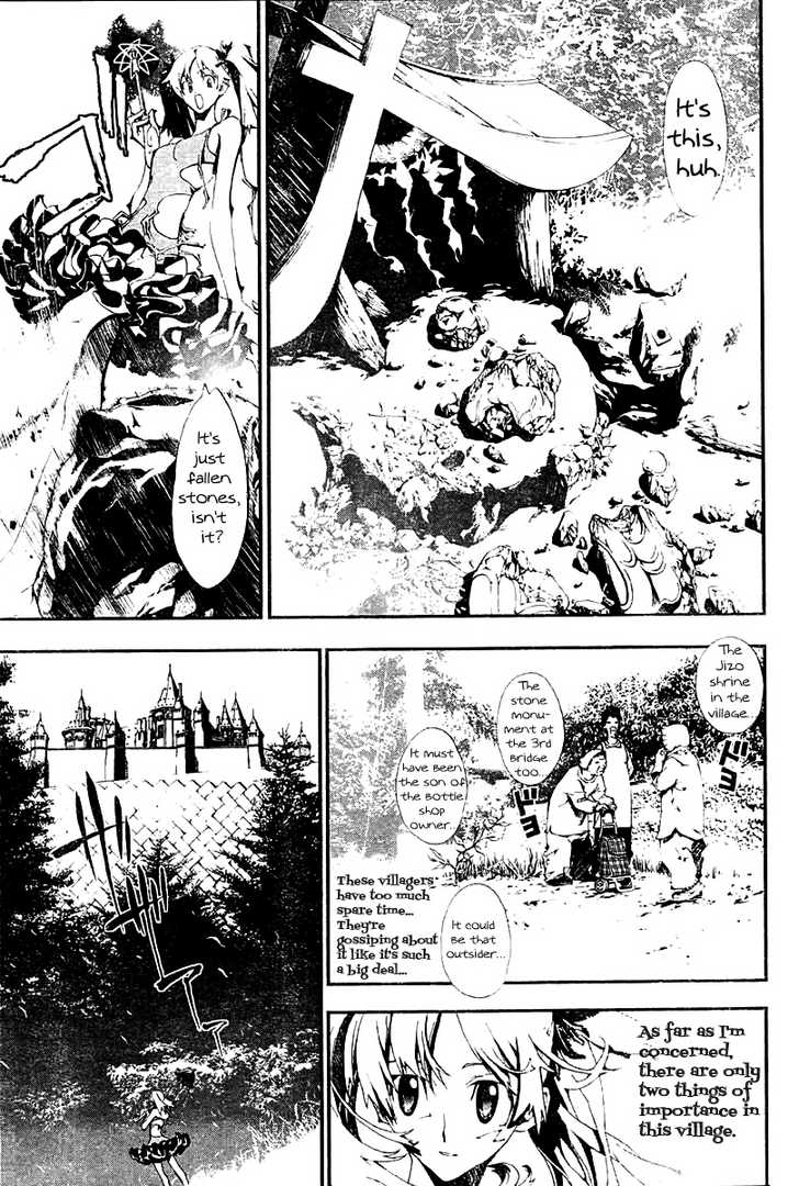 Read Shiki en Manga Online