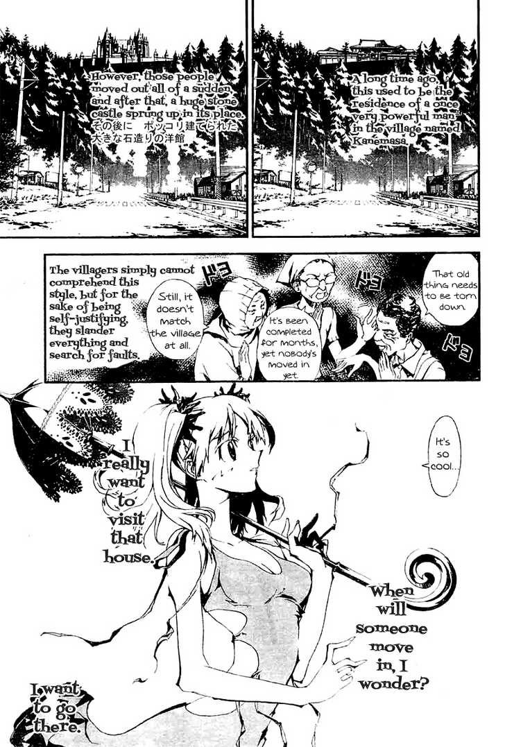 Read Shiki en Manga Online