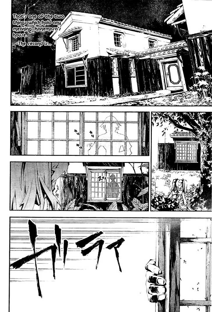 Read Shiki en Manga Online