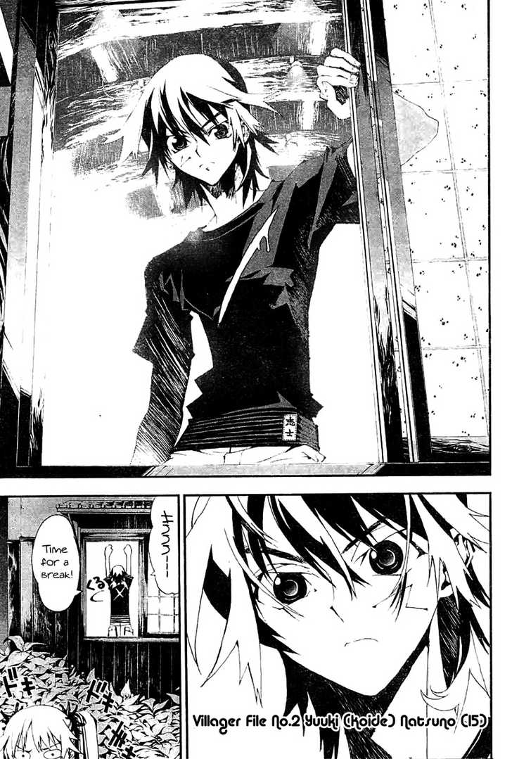 Read Shiki en Manga Online