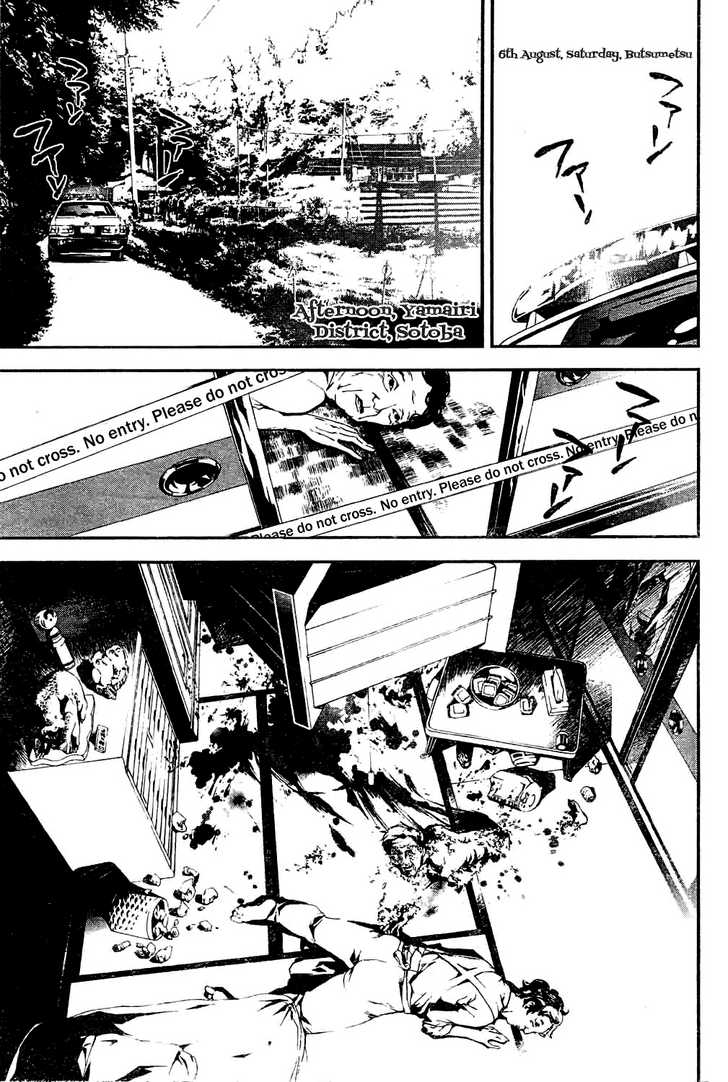 Read Shiki en Manga Online