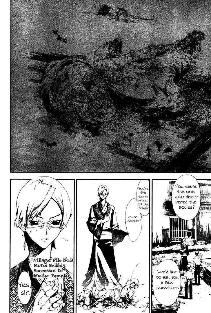 Read Shiki en Manga Online