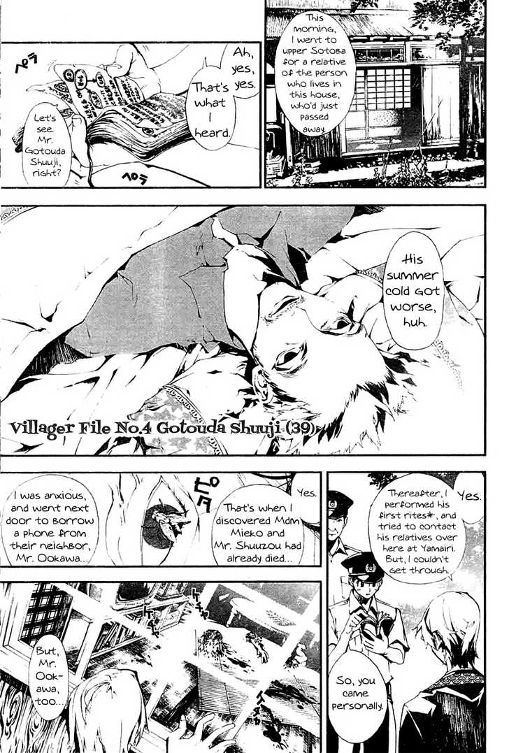 Read Shiki en Manga Online