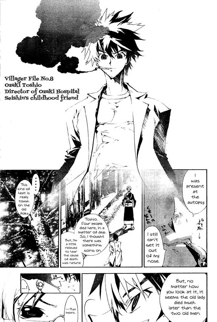 Read Shiki en Manga Online