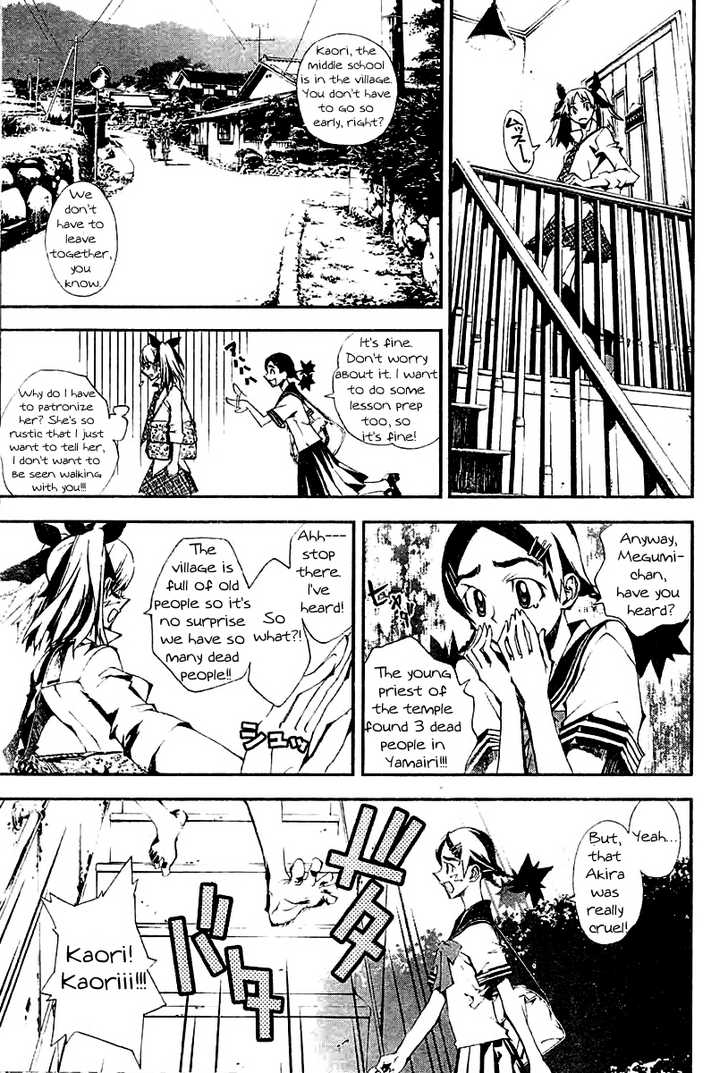 Read Shiki en Manga Online