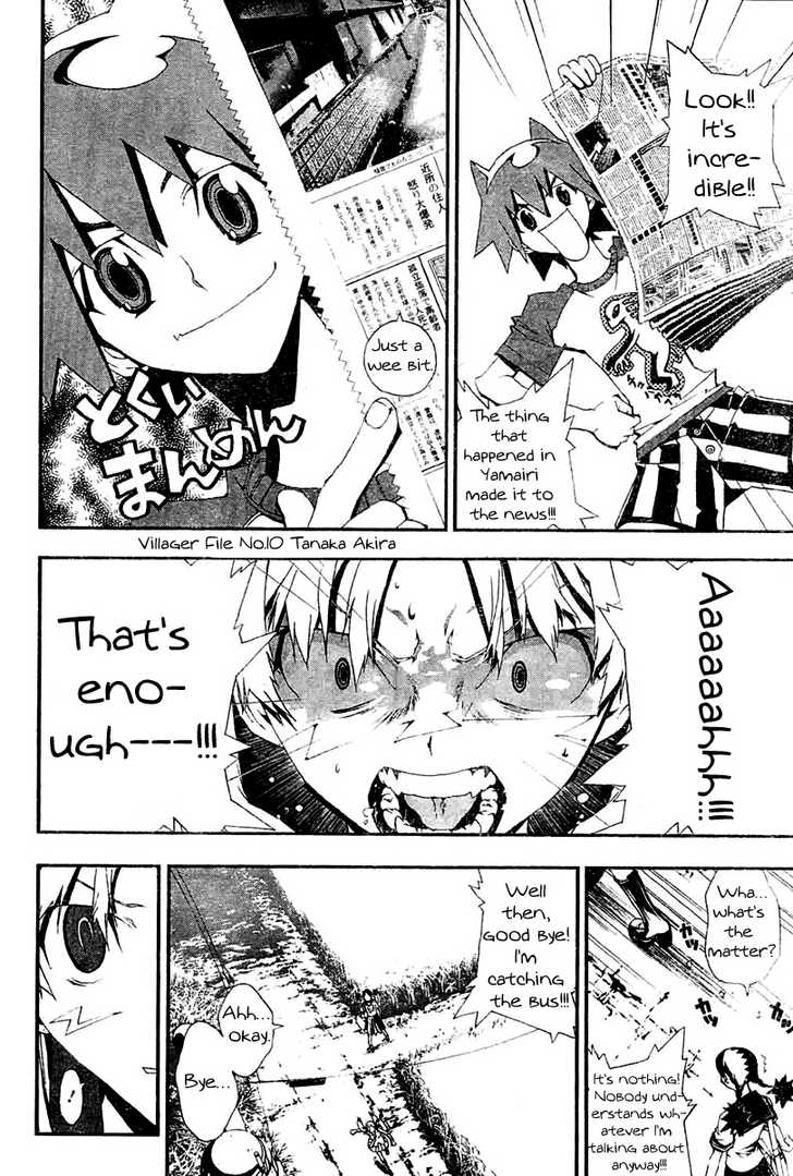 Read Shiki en Manga Online