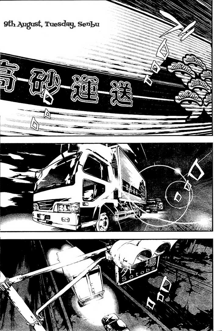 Read Shiki en Manga Online