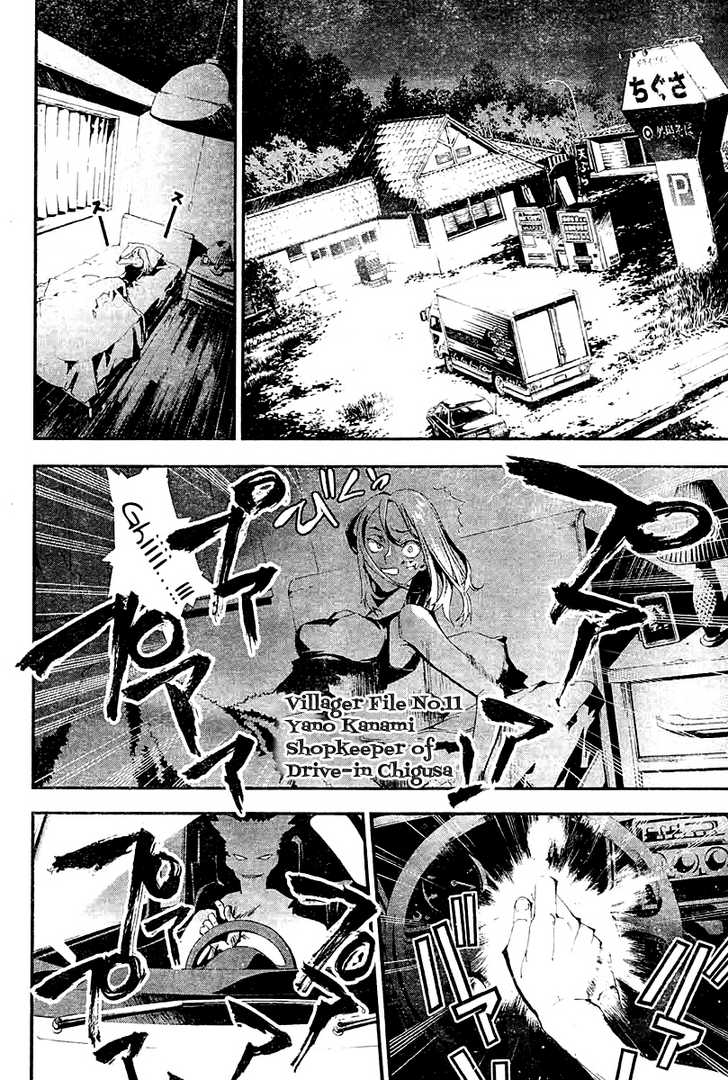 Read Shiki en Manga Online