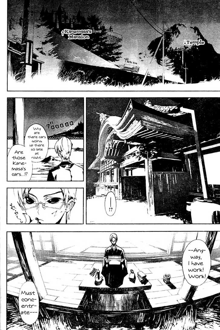 Read Shiki en Manga Online