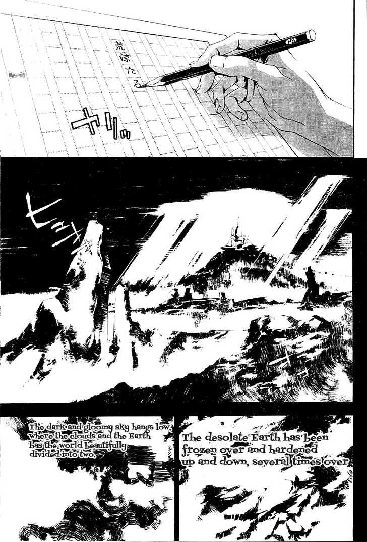 Read Shiki en Manga Online