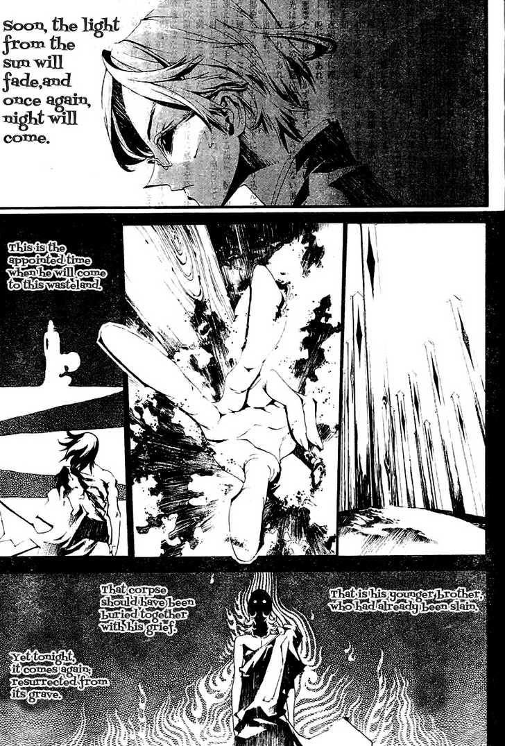 Read Shiki en Manga Online