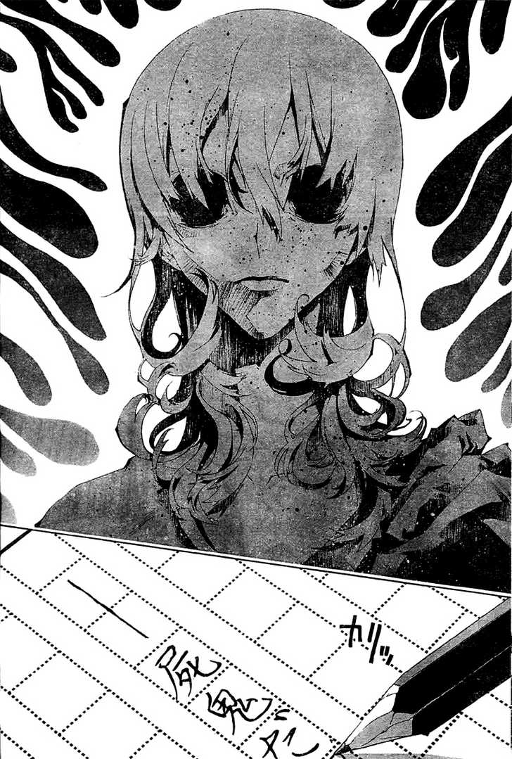 Read Shiki en Manga Online