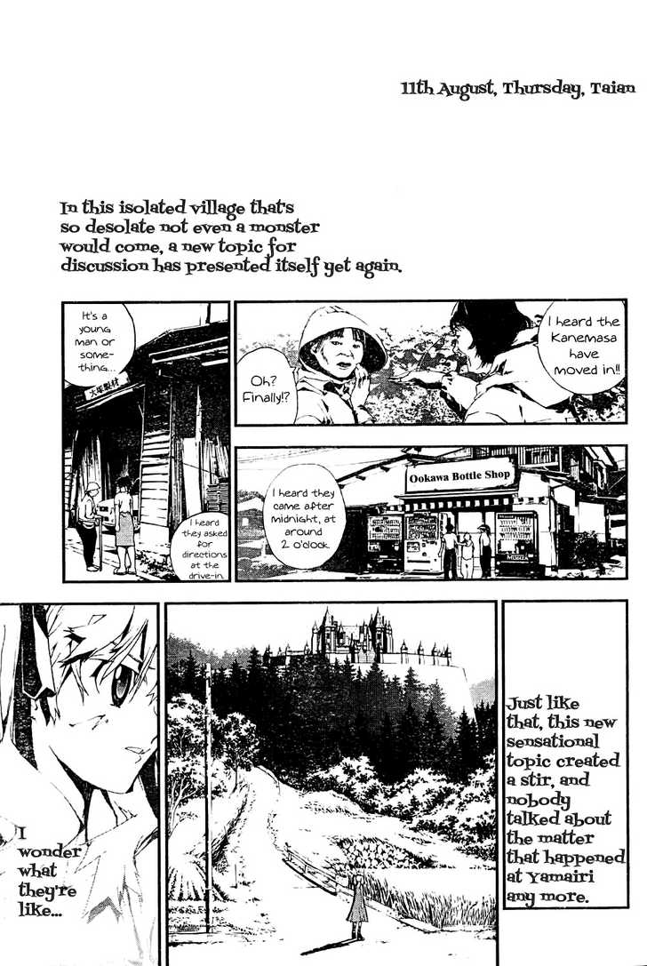 Read Shiki en Manga Online