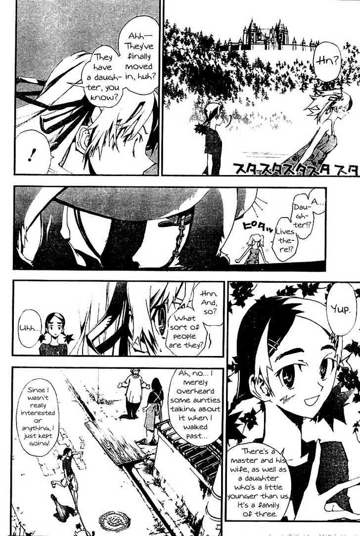 Read Shiki en Manga Online