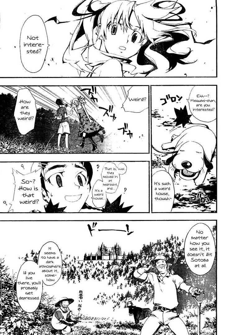 Read Shiki en Manga Online