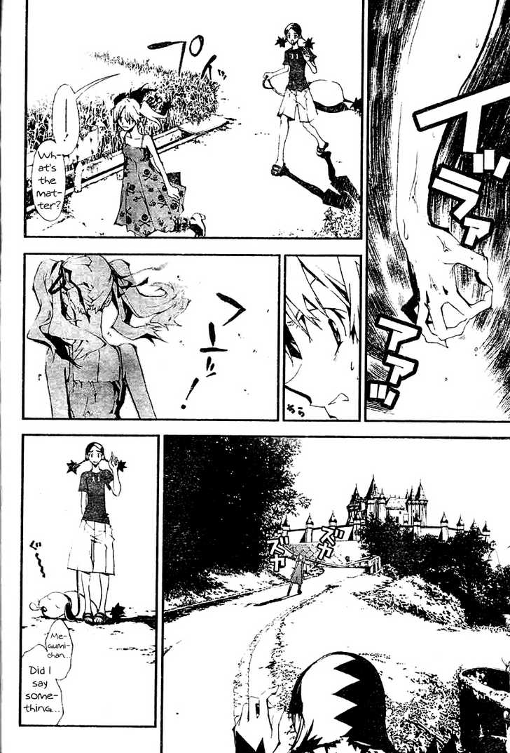 Read Shiki en Manga Online