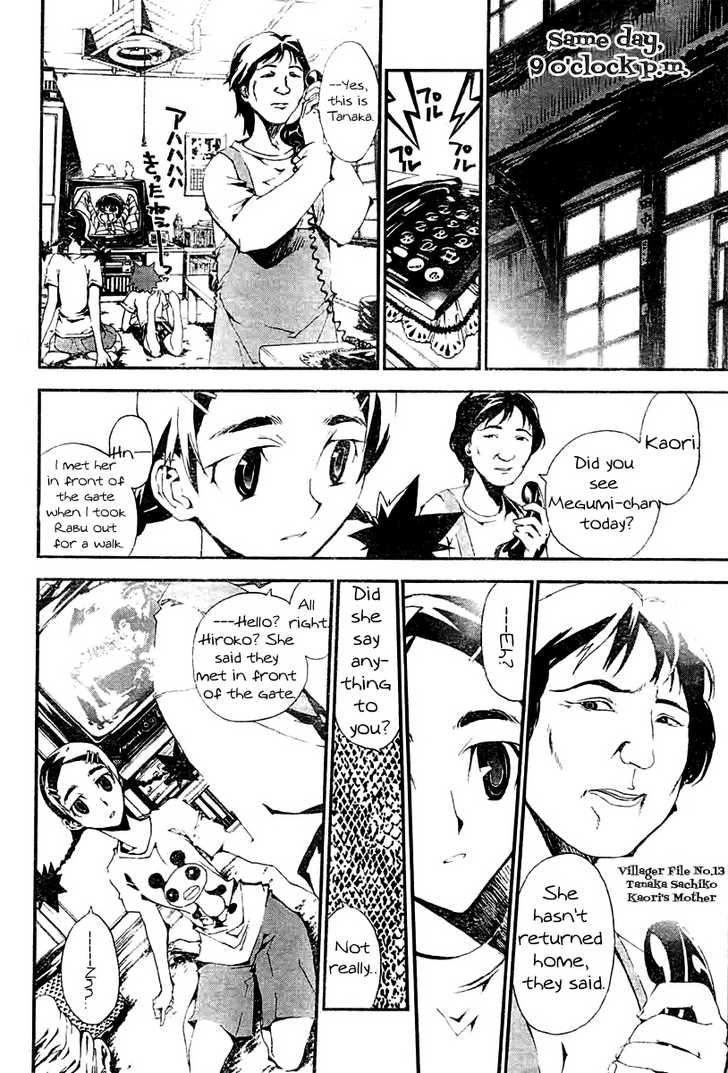 Read Shiki en Manga Online