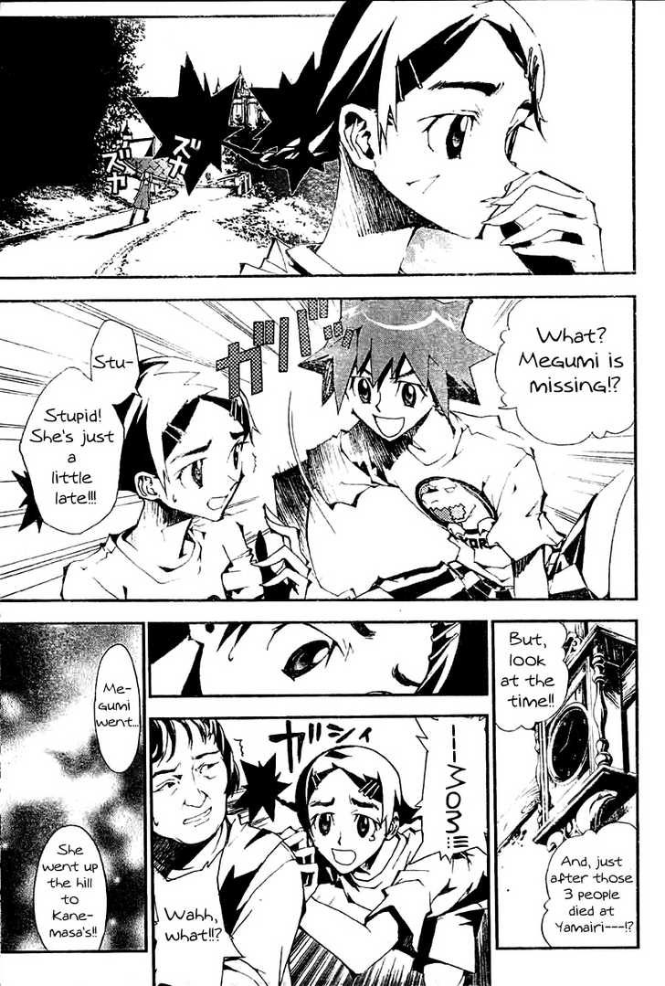 Read Shiki en Manga Online