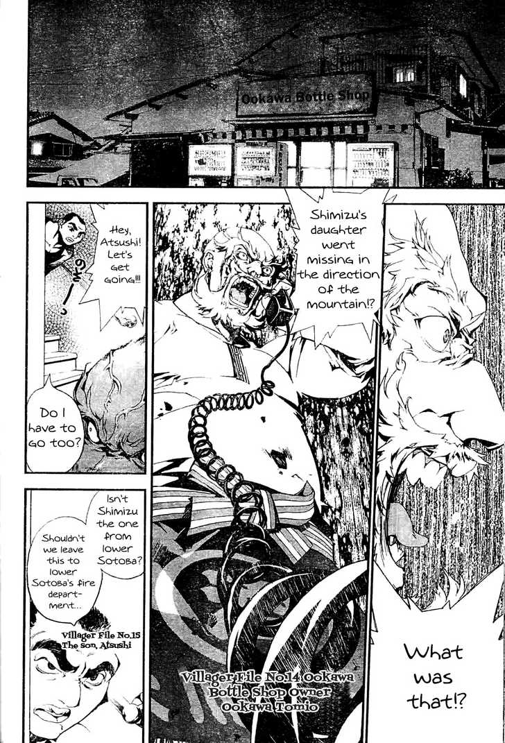 Read Shiki en Manga Online