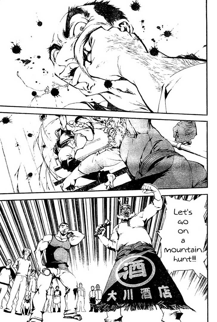 Read Shiki en Manga Online