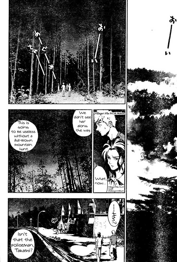 Read Shiki en Manga Online