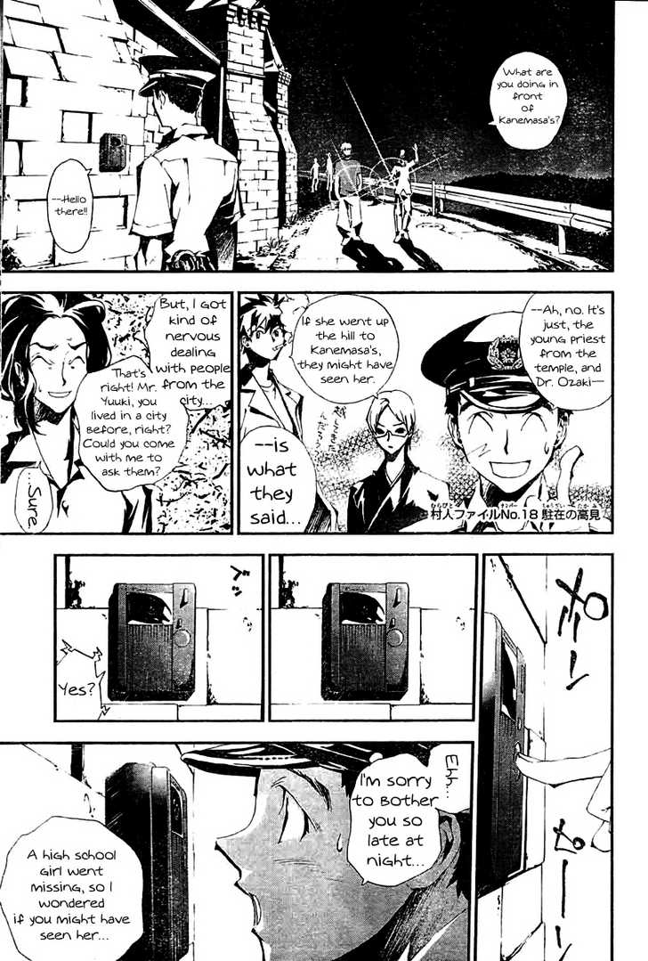 Read Shiki en Manga Online