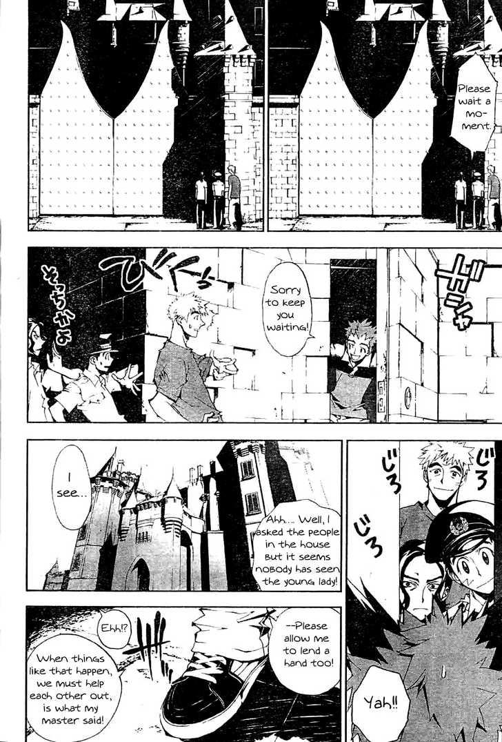 Read Shiki en Manga Online