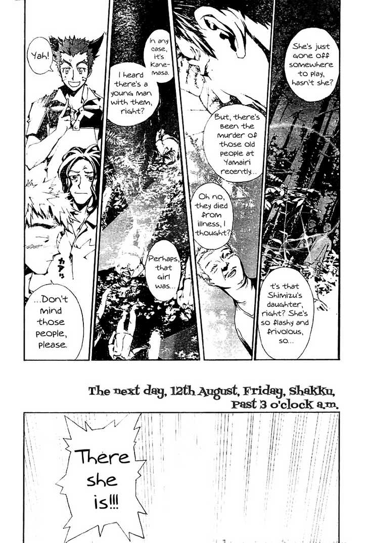 Read Shiki en Manga Online