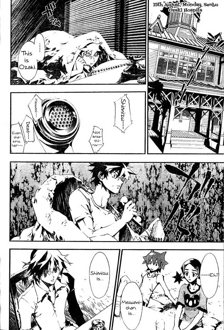 Read Shiki en Manga Online