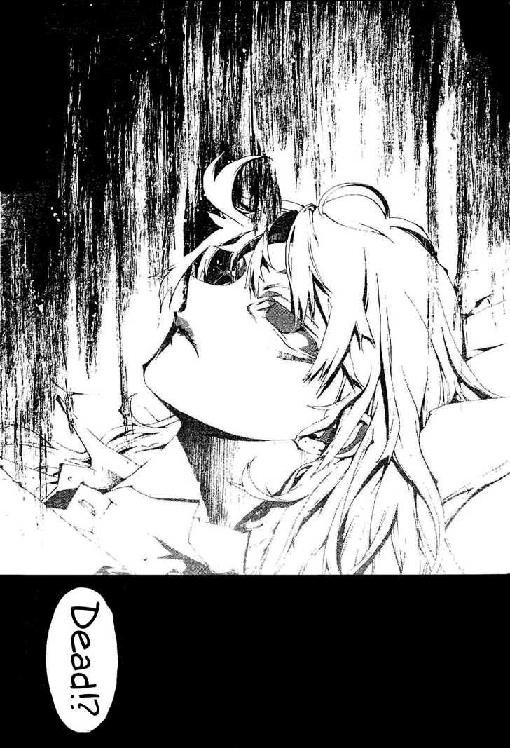 Read Shiki en Manga Online