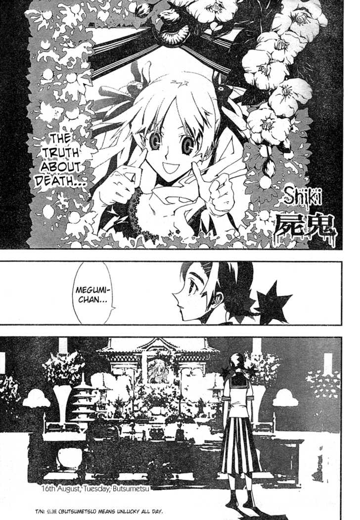 Read Shiki en Manga Online