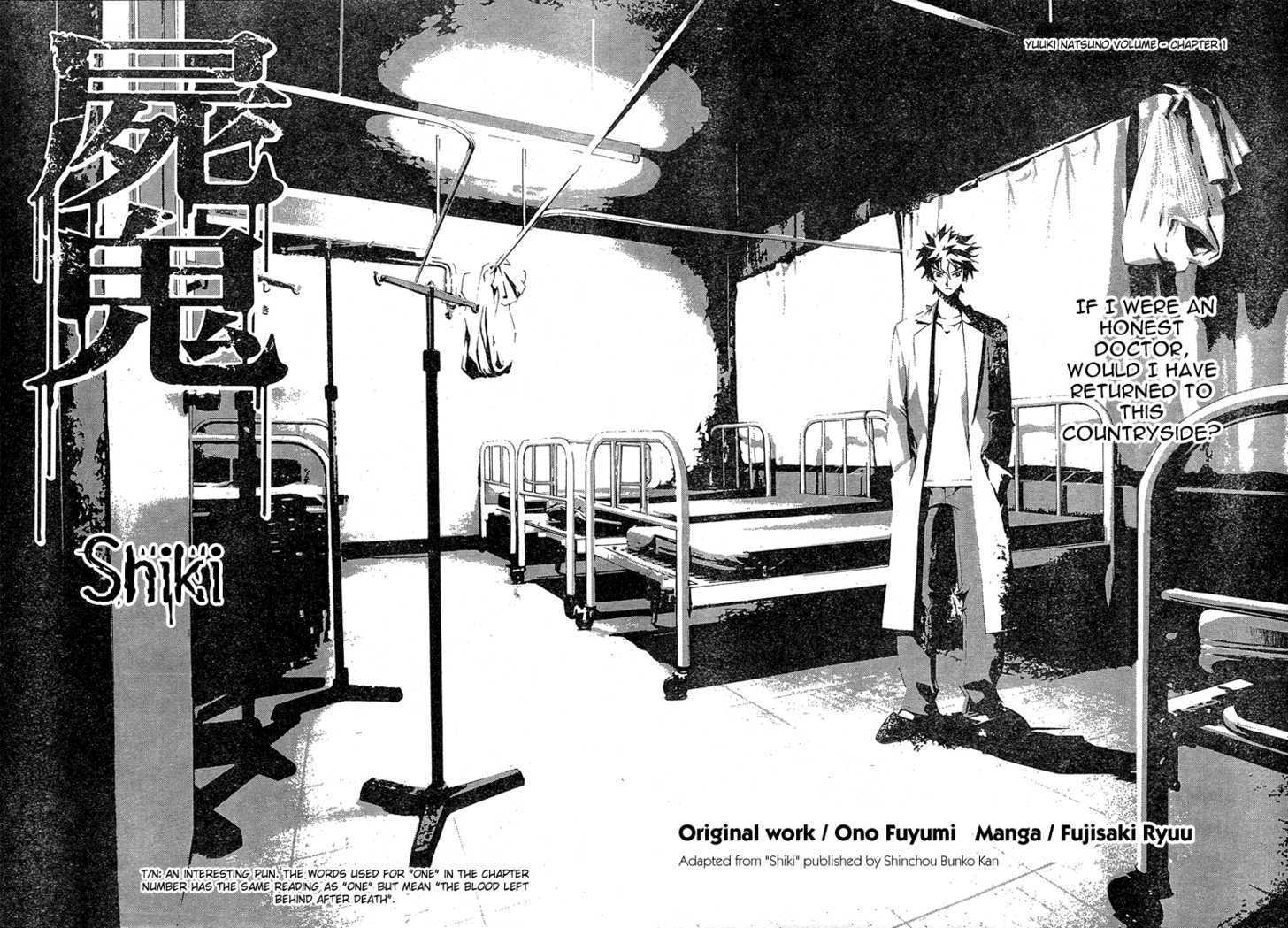 Read Shiki en Manga Online