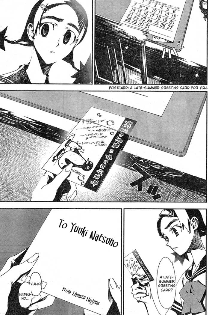 Read Shiki en Manga Online