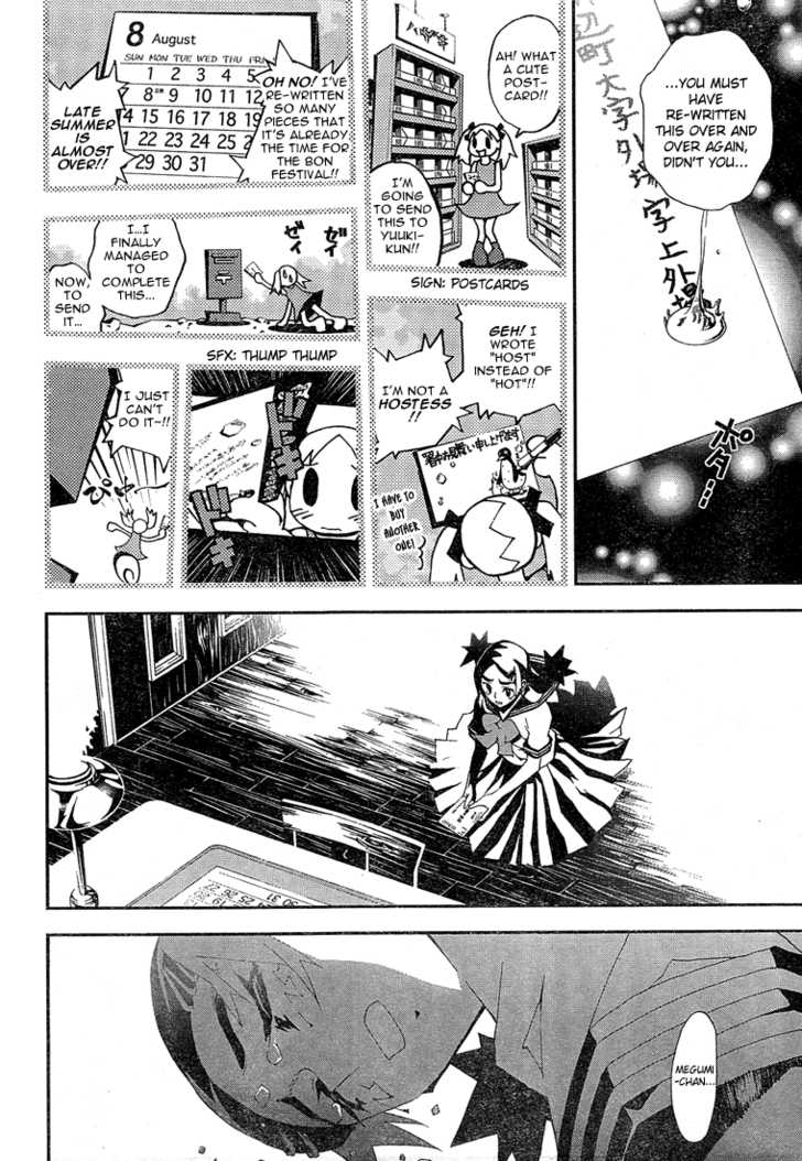 Read Shiki en Manga Online