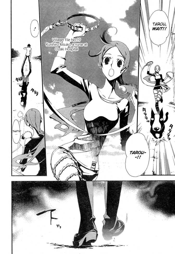 Read Shiki en Manga Online