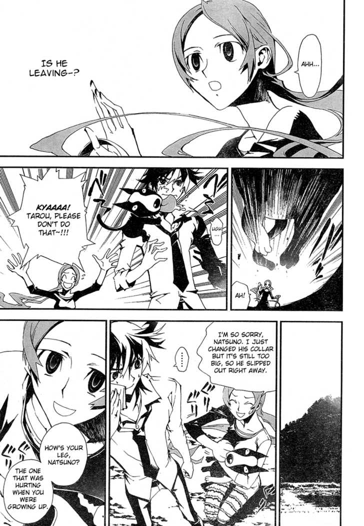 Read Shiki en Manga Online