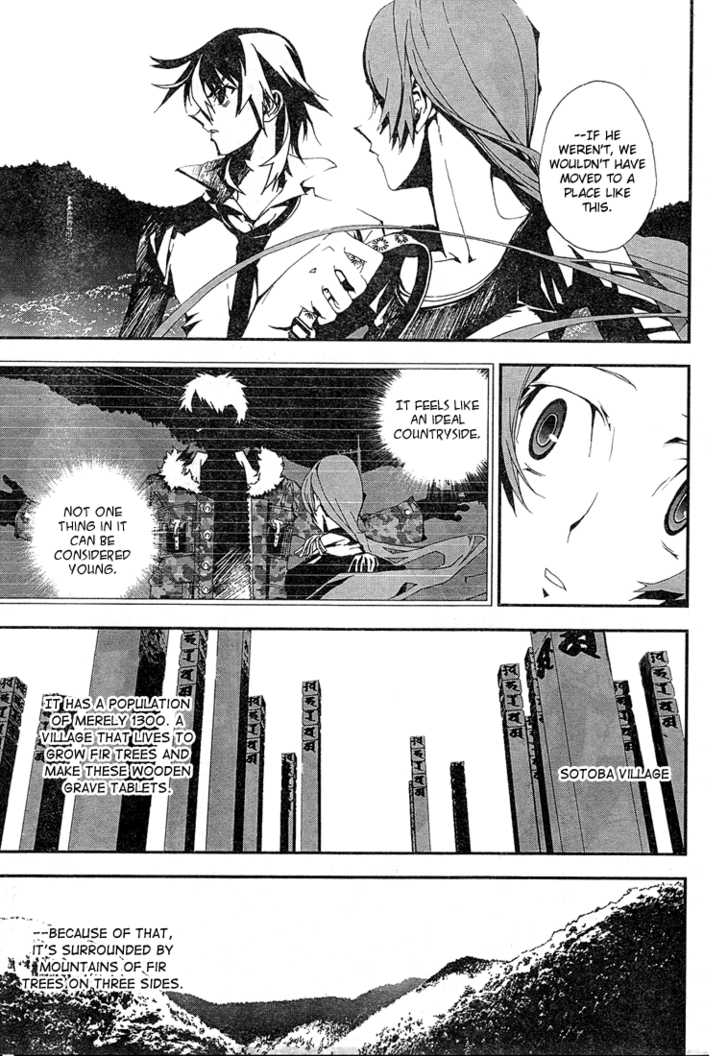 Read Shiki en Manga Online