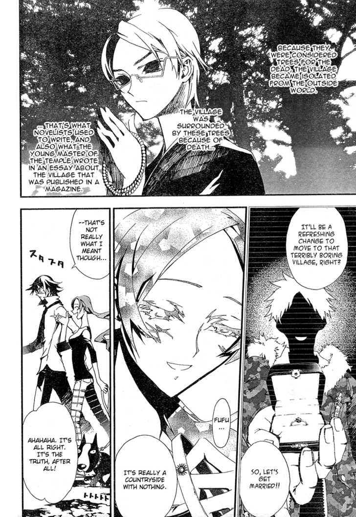 Read Shiki en Manga Online