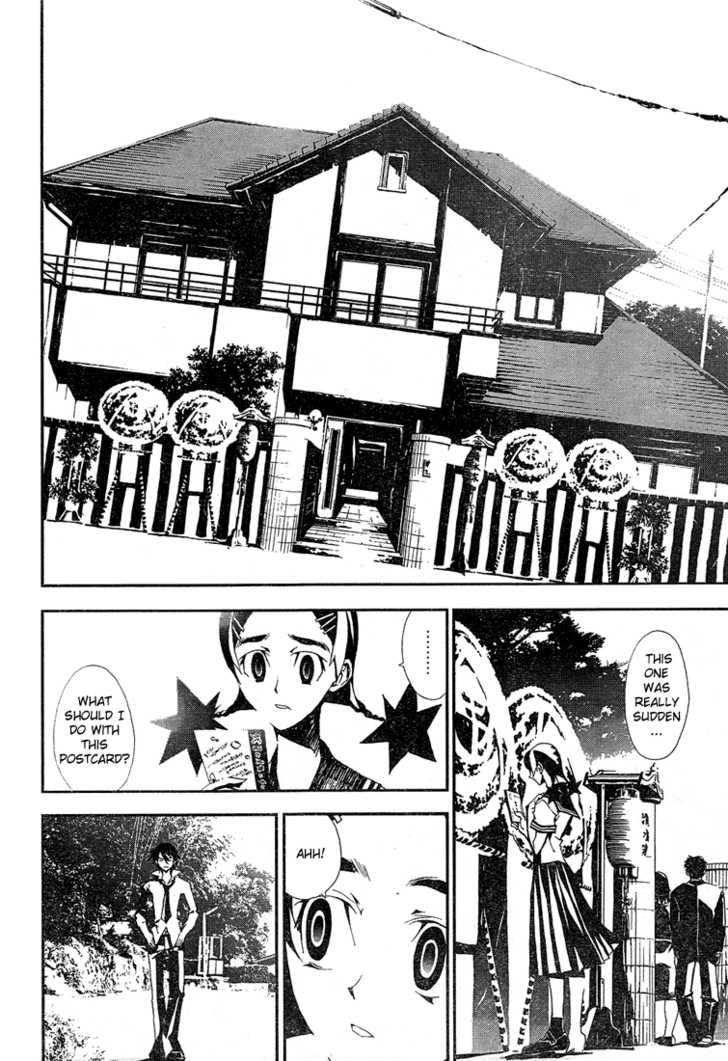 Read Shiki en Manga Online