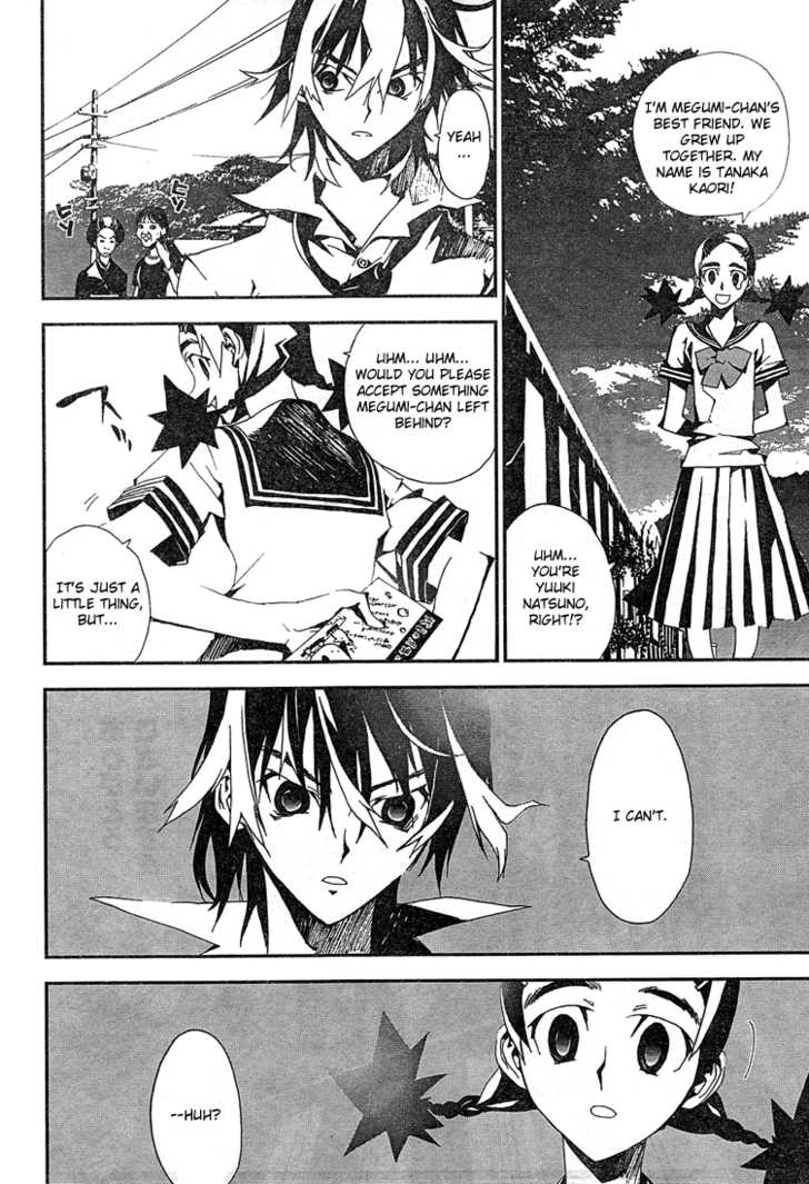 Read Shiki en Manga Online