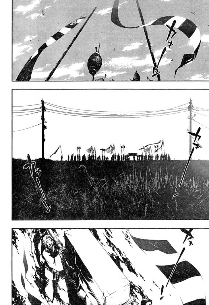 Read Shiki en Manga Online