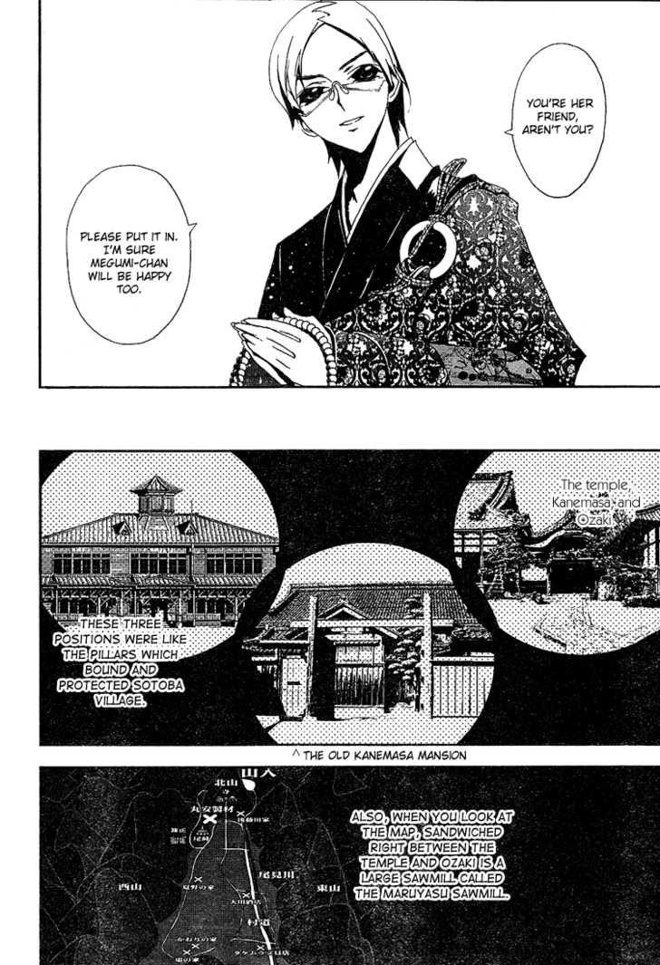 Read Shiki en Manga Online